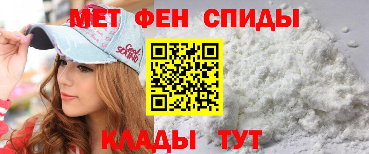 Amphetamine 97% Урюпинск