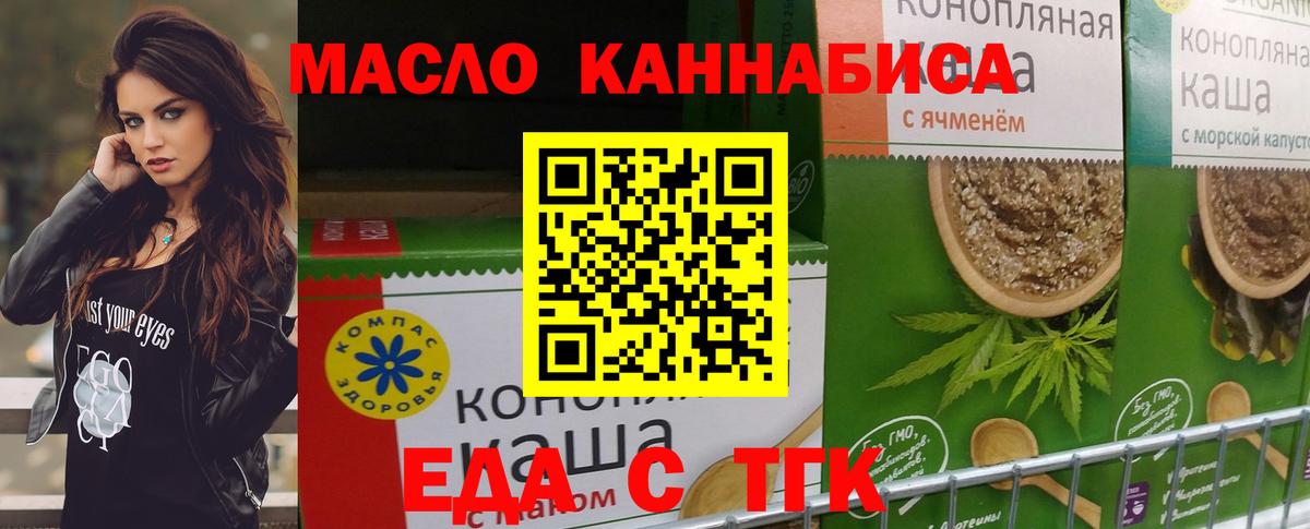 Canna-Cookies марихуана Урюпинск