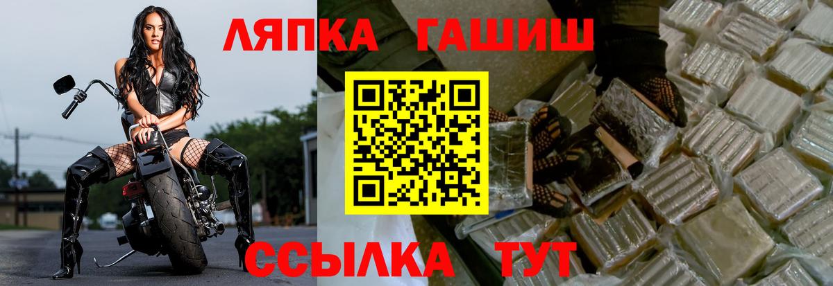 ГАШИШ 40% ТГК Урюпинск