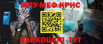 mdma Новозыбков