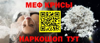амфетамин Новокубанск