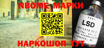 герыч Новодвинск