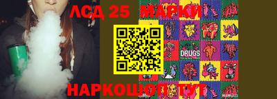 герыч Новодвинск