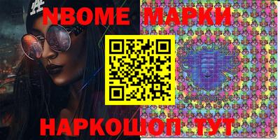 герыч Новодвинск
