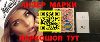 амфетамин Новокубанск