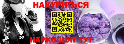 mdma Новозыбков