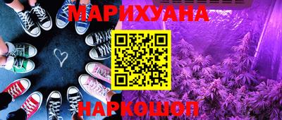 амфетамин Новокубанск