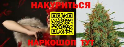амфетамин Новокубанск