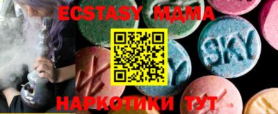 mdma Новозыбков