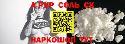 герыч Новодвинск