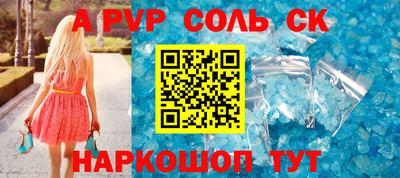 таблы Нягань
