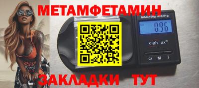 mdma Новозыбков