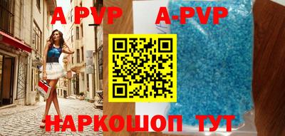 амфетамин Новокубанск