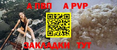 амфетамин Новокубанск