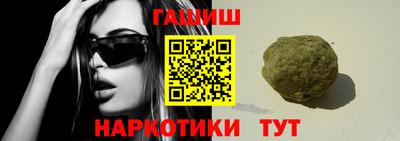 бошки Обнинск