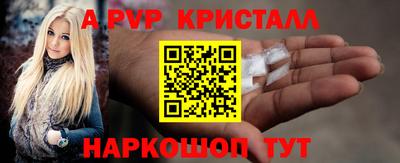 амфетамин Новокубанск