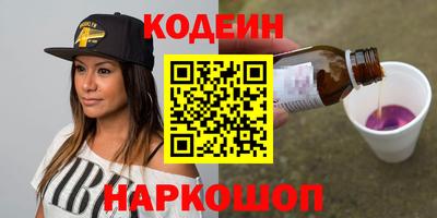 амфетамин Новокубанск
