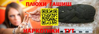 герыч Новодвинск