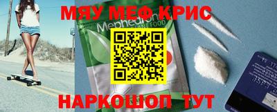 таблы Нягань