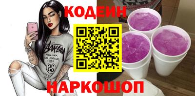 амфетамин Новокубанск