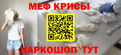 амфетамин Новокубанск