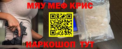 амфетамин Новокубанск