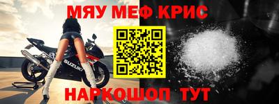 герыч Новодвинск