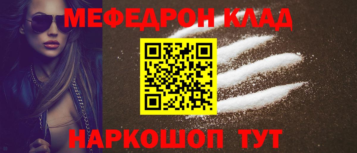 МЯУ-МЯУ мяу мяу  МЯУ-МЯУ мука  Вход с VPN  МЯУ-МЯУ  Урюпинск 