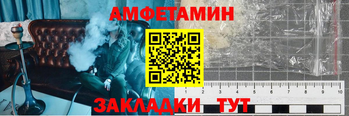 Первитин Декстрометамфетамин 99.9% Урюпинск