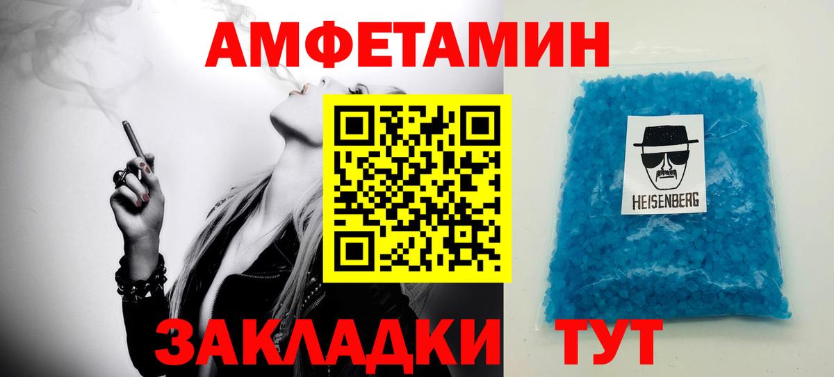 Урюпинск  Первитин винт  Вход с VPN 