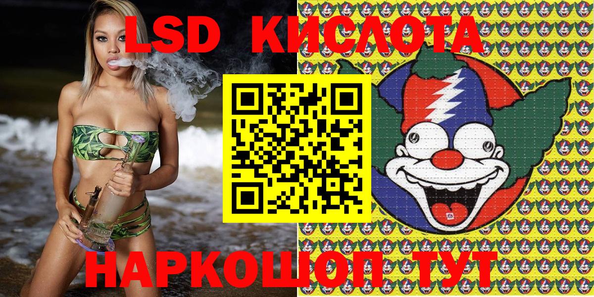 Наркотические марки 1500мкг Урюпинск
