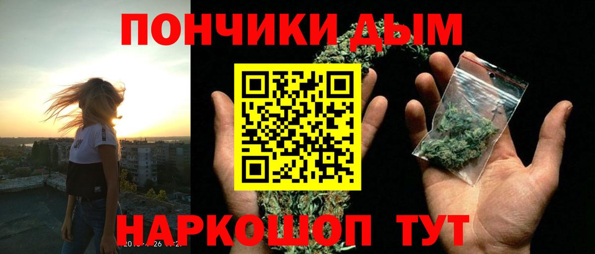 Марихуана AK-47  Вход с VPN  Шишки марихуана LSD WEED  Бошки Шишки ГИДРОПОН  Шишки марихуана THC 21%  Урюпинск 