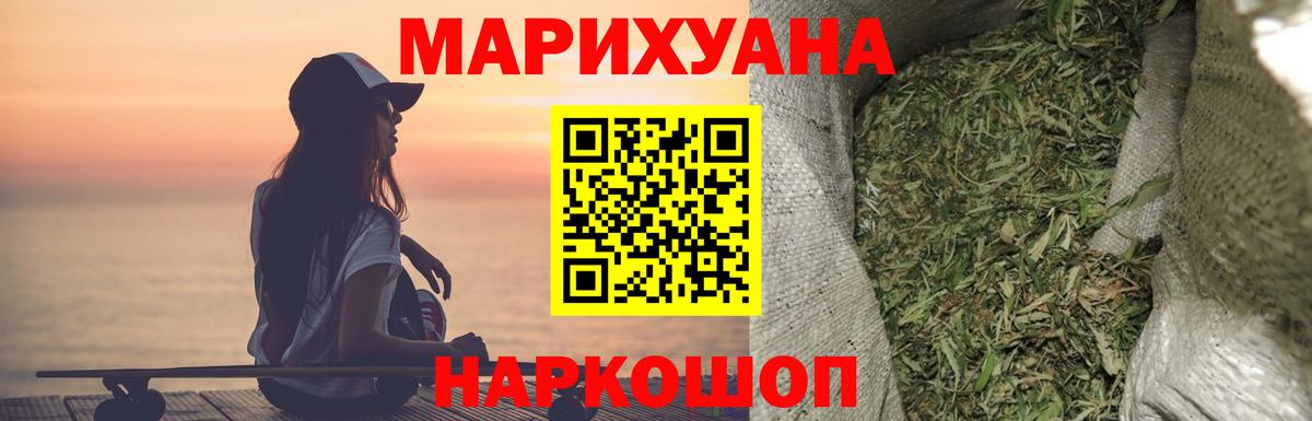 Канабис AK-47 Урюпинск